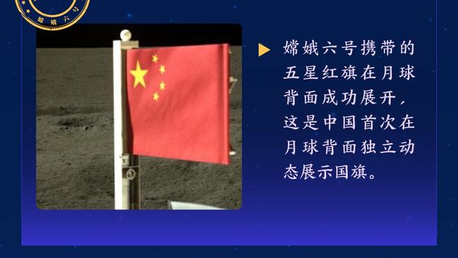 厄德高对卢顿数据：5记关键传球&助攻1次，传球成功率89.6%